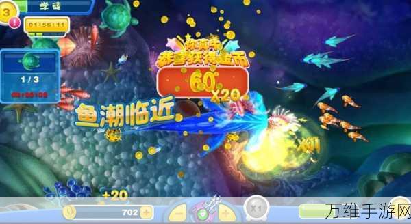 捕鱼达人原版 1.7 下载,畅享刺激有趣的捕鱼之旅