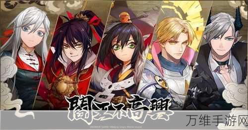 阎王不高兴,日系动漫改编的精彩回合制角色扮演手游