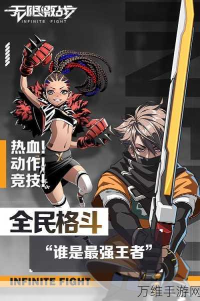 竞技场 Go,清新卡通风横版格斗,激战无限