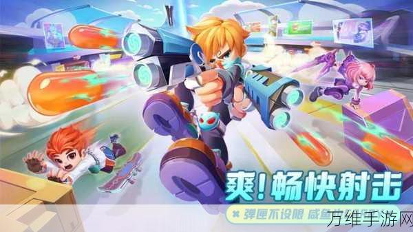 竞技场 Go,清新卡通风横版格斗,激战无限