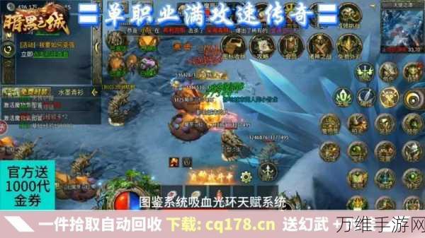 传奇神途手游单职业,经典传奇的震撼回归与畅玩攻略