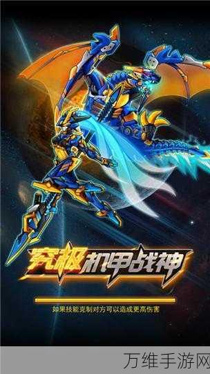 机甲斗兽场 2 最新版,免广告畅玩,酷炫机甲激战冒险之旅