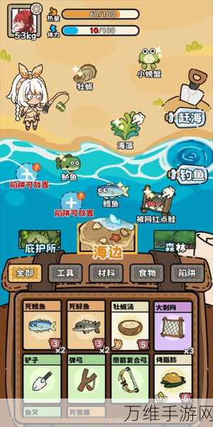 荒岛求生,免费内购,畅享荒野探险之旅