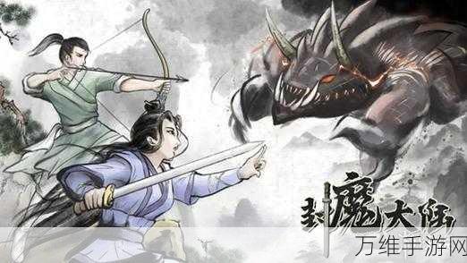封魔为神九游版,优质仙侠角色扮演手游的奇幻之旅