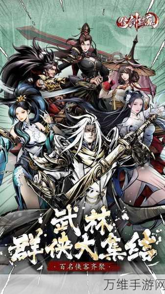 封魔为神九游版,优质仙侠角色扮演手游的奇幻之旅