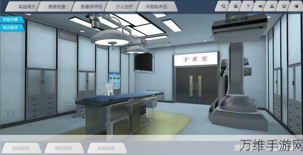 超逼真医学人体模拟器,畅享休闲模拟新体验