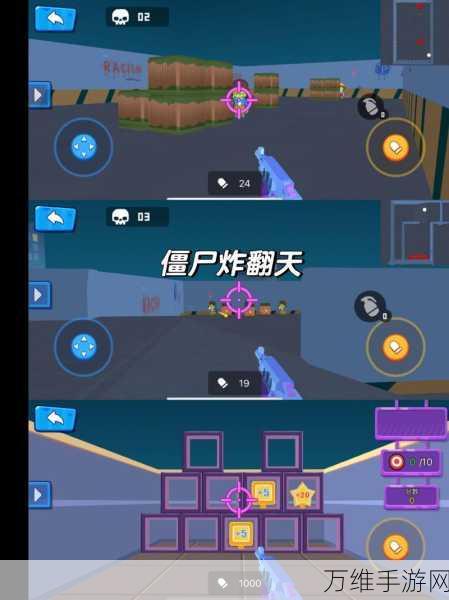 超刺激!最吊闯关游戏下载指南