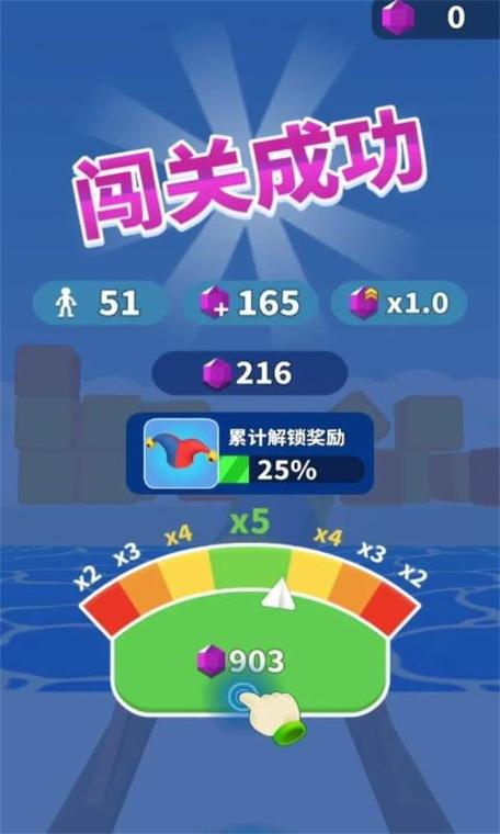 清新画面,激情闯关!<推倒人群>手游攻略秘籍