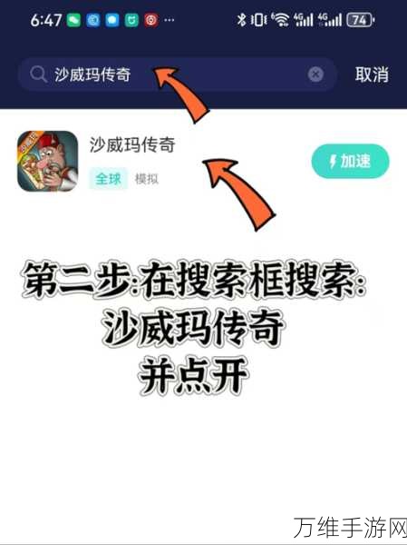 沙威玛传奇方言版,超有趣模拟经营手游等你来战