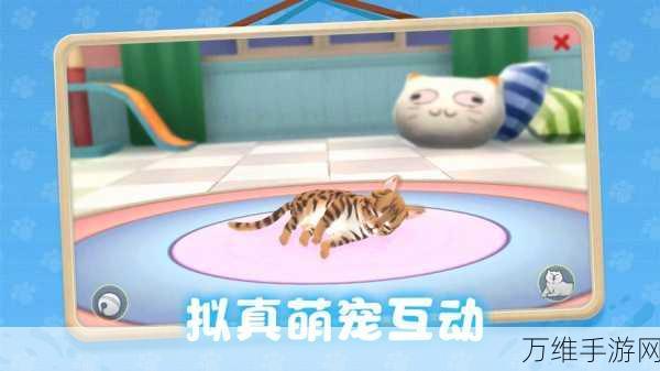 萌趣无限!猫了个喵消除游戏,下载畅玩指南