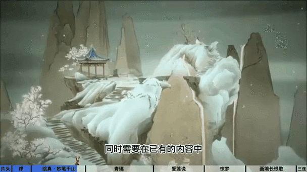 戏法门手游,国风解谜的奇幻之旅 下载指南与攻略秘籍