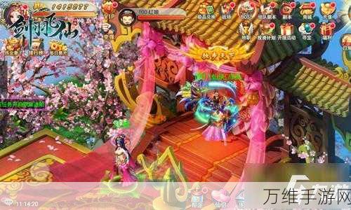 剑羽飞仙 IOS 版,绝美仙侠世界的奇幻之旅