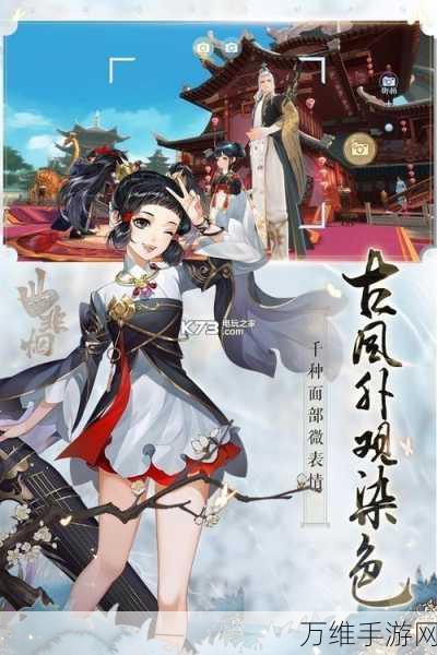 超昂神骑中文版,精彩绝伦的角色扮演手游之旅