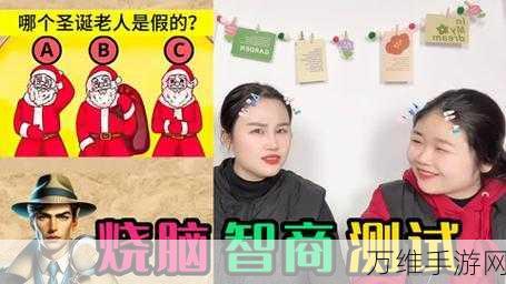 挑战无厘头!最囧智商测试手游全攻略