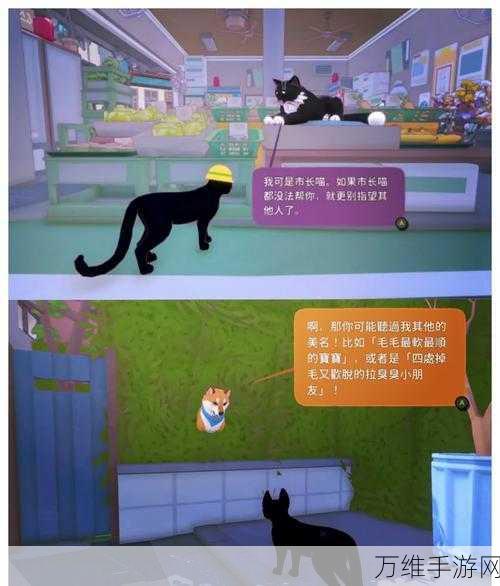 萌宠来袭!小猫咪模拟器,超可爱 3D 手游下载指南