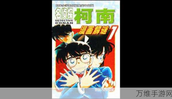 探秘邪恶社会,横版漫画风解谜闯关之旅