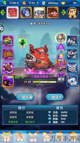 作妖计,刺激无限的策略卡牌手游下载指南与深度攻略