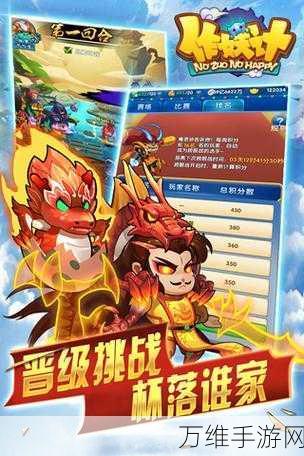 作妖计,刺激无限的策略卡牌手游下载指南与深度攻略