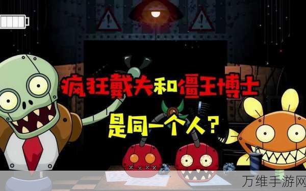 僵尸阴谋,刺激无限的沙盒射击盛宴等你来战