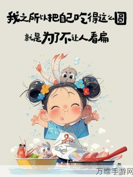巫毒恶作剧，解压休闲的奇妙之旅