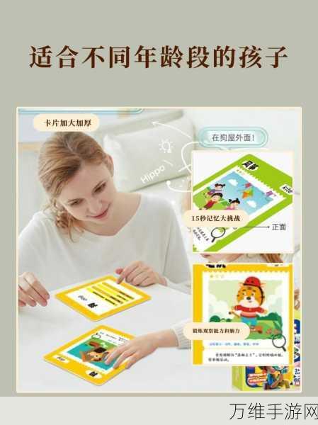 乾隆宝藏珍藏版，挑战记忆的益智之旅