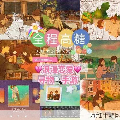Lucy 她所期望的一切,官方版手游,浪漫文字恋爱之旅