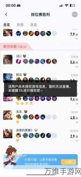 王者农药,畅玩 MOBA 手游的绝佳指南