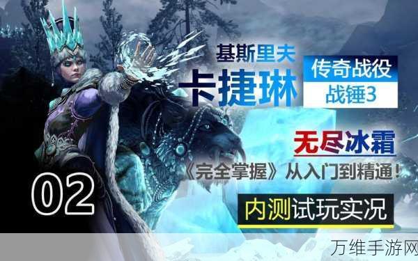 烈焰沙皇,传奇角色扮演手游的热血征程