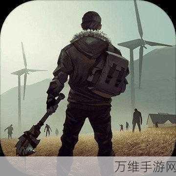地球末日生存 1.9.4 中文版,刺激无限的末日射击之旅