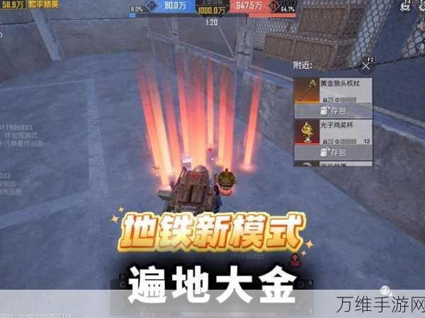 BN 全防地铁逃生最新版,刺激无限的生存射击大逃杀之旅