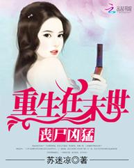 勇战末世丧尸!<末世英雄破解版>冒险射击秘籍