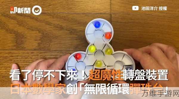 破解无尽魔性,无尽弹珠中文版玩法全攻略
