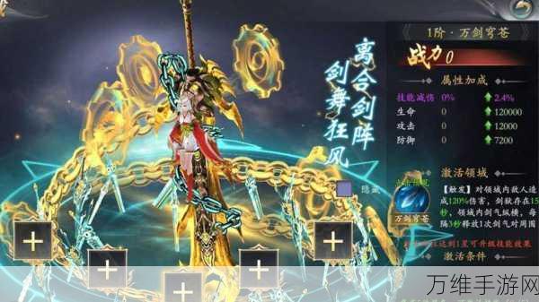 大话桃源村,仙侠冒险 RPG 巅峰之作等你来战