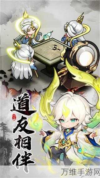 大话桃源村,仙侠冒险 RPG 巅峰之作等你来战