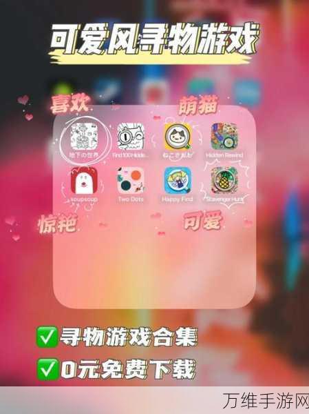 核心游戏,简约风趣味休闲手游的魅力之旅
