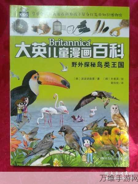 星际快递员,畅享休闲策略闯关的奇妙之旅
