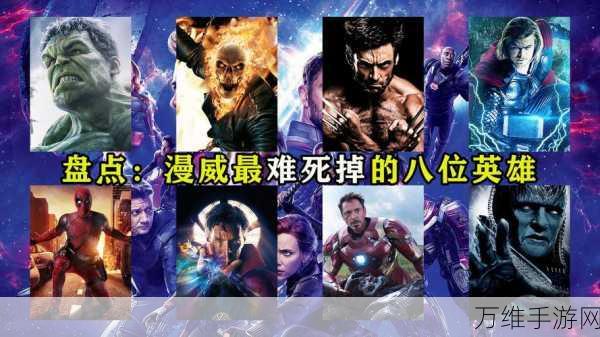 漫威英雄激战都市，城市英雄战争手游攻略