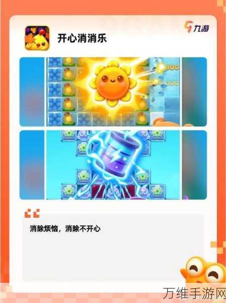 光与暗，挑战敏捷与眼力的精彩休闲益智手游