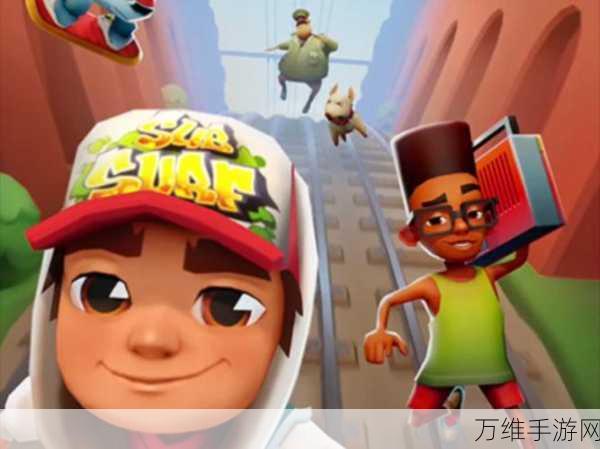 Subway Surfers 国际破解版,全人物畅玩,畅享趣味跑酷之旅