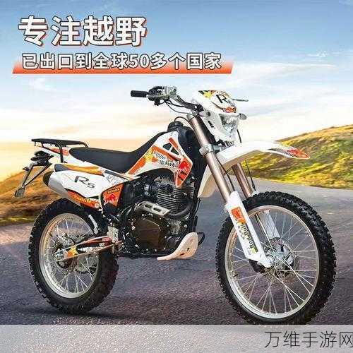 摩托山越野赛,畅享无限金币,激情竞速山地