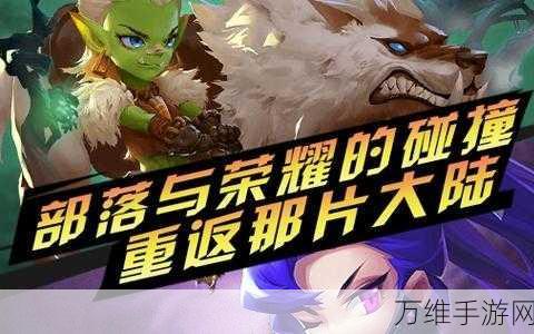 暗黑魔幻风来袭!魔刃之魂无限钻石版畅玩攻略
