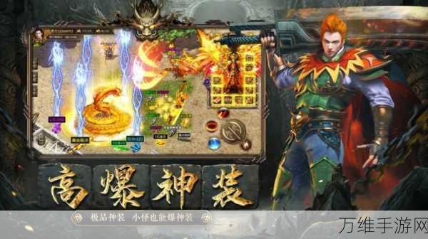 3D 版木瓜复古区手游,震撼下载,畅玩无限