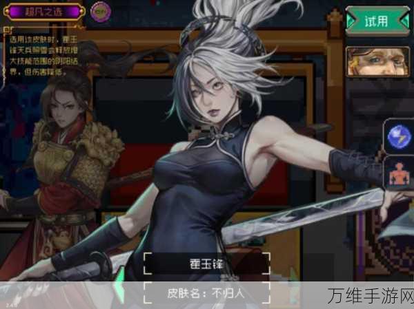 战魂铭人 2020 最新版,畅爽格斗,趣味无限