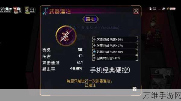 战魂铭人 2020 最新版,畅爽格斗,趣味无限