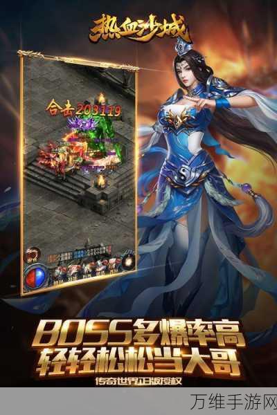 猎魔无双高爆版,传奇竞技,热血激战等你来