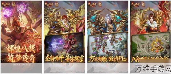 猎魔无双高爆版,传奇竞技,热血激战等你来