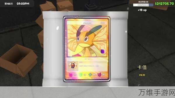 TCG 卡牌商店模拟器 2 ,内置修改器引领模拟经营新潮流