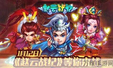 三国之十八路诸侯,破解版策略盛宴等你来战