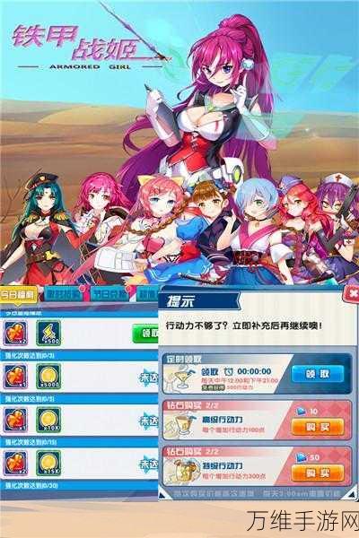 疾风跳跃果盘版,二次元奇幻冒险激战之旅