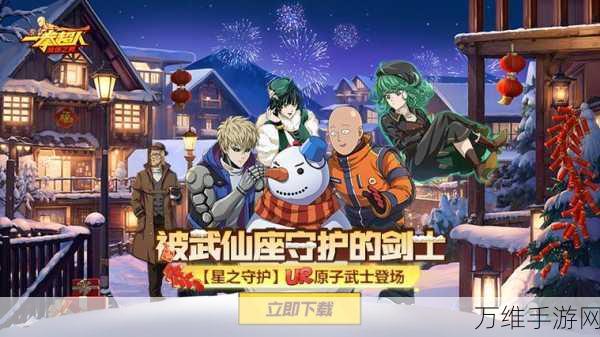 疾风跳跃果盘版,二次元奇幻冒险激战之旅